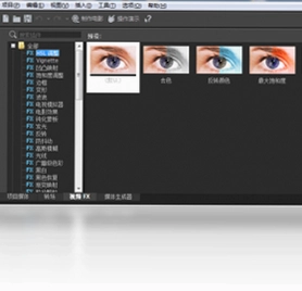 Movie Studio 14最新版预览图