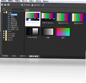 Movie Studio 14最新版预览图