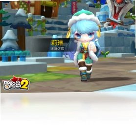 冒险岛2怀旧服预览图