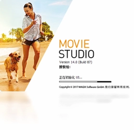 Movie Studio 14最新版预览图