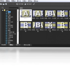 Movie Studio 14最新版预览图