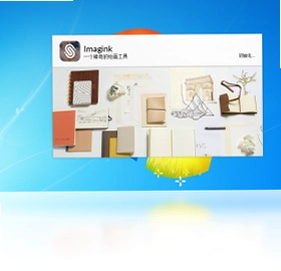 Imagink预览图