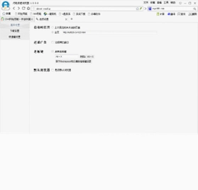 闪电极速浏览器软件预览图