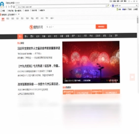 闪电安全浏览器软件预览图
