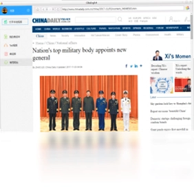 糍粑英语预览图