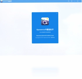 Apowersoft看图助手预览图