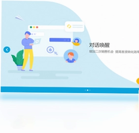 忠仕商务通软件预览图