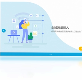 忠仕商务通软件预览图
