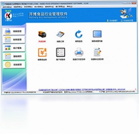 开博食品行业管理软件-普及版预览图