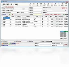开博食品行业管理软件-普及版预览图