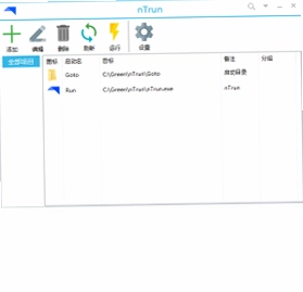 nTrun预览图