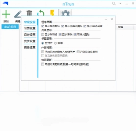 nTrun预览图