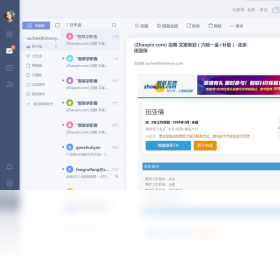 坐标预览图