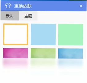 小鱼便签预览图