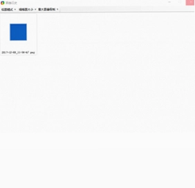 ShareX 图片分享工具预览图
