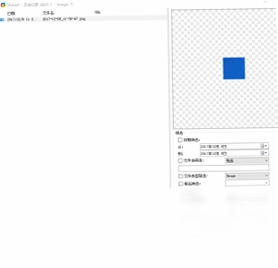 ShareX 图片分享工具预览图