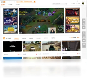 斗鱼直播预览图