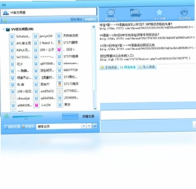 VV团队语音预览图