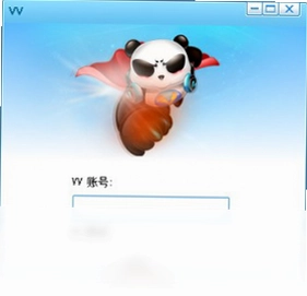 VV团队语音预览图
