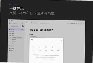 幕布预览图
