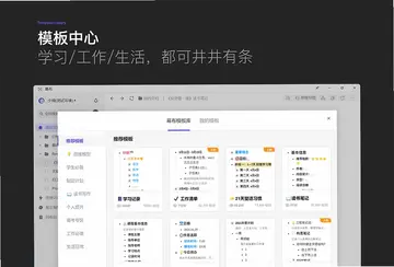 幕布预览图
