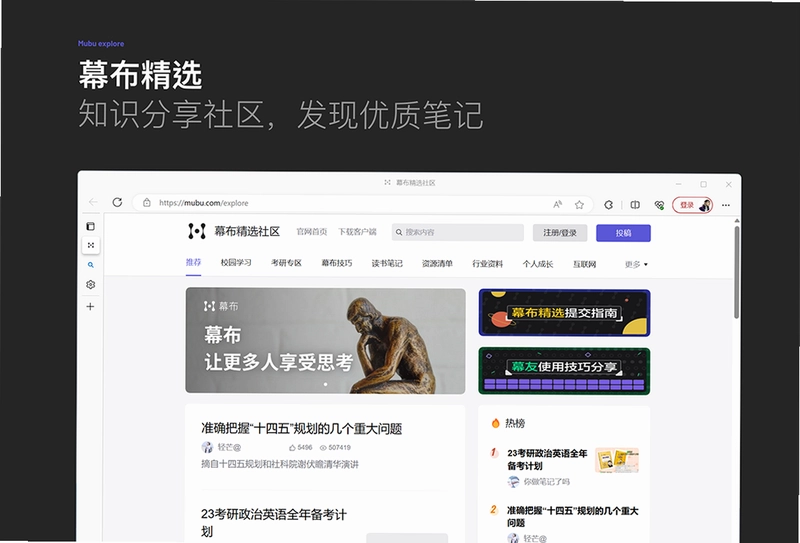 幕布预览图
