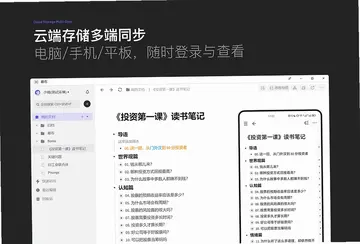 幕布预览图