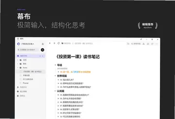 幕布预览图