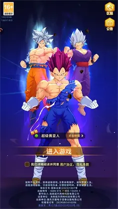 荣耀与勇士正版手游预览图