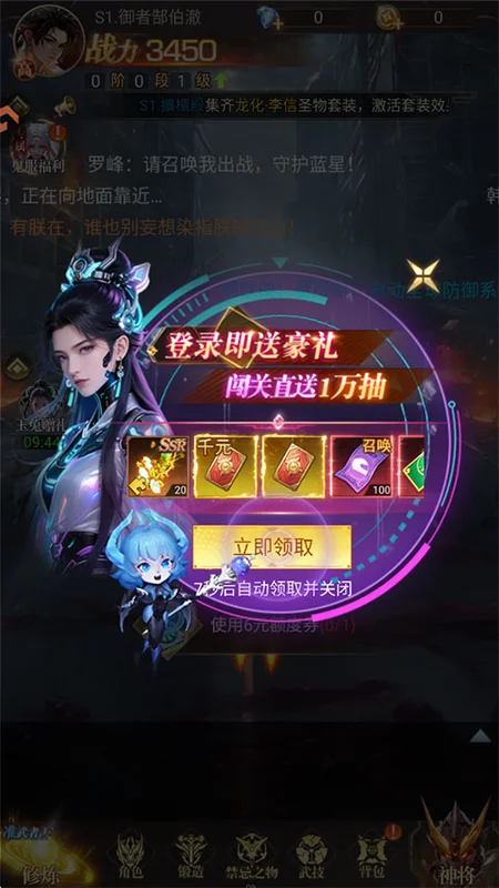 重生我觉醒无限异能截图 重生我觉醒无限异能截图