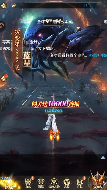 重生我觉醒无限异能截图 重生我觉醒无限异能截图