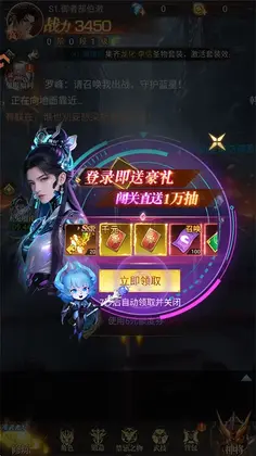 重生我觉醒无限异能预览图