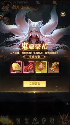 重生我觉醒无限异能预览图