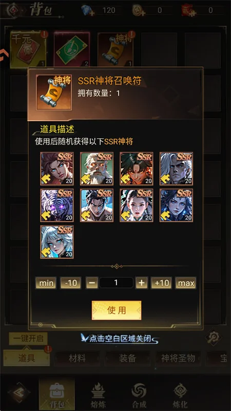 重生我觉醒无限异能预览图