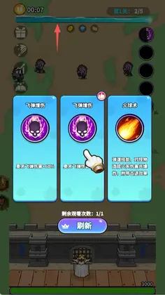 英雄防线预览图