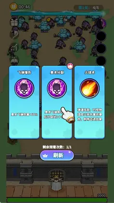 英雄防线预览图