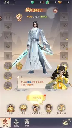 龙吟山海预览图