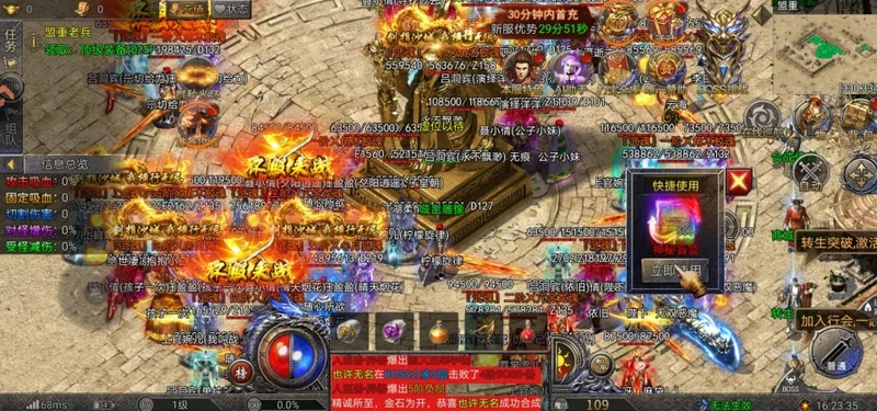 ����֮ս���ν�ͼ