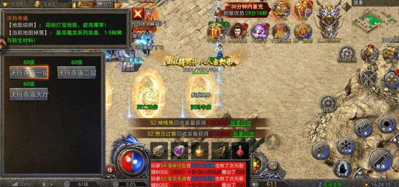 ����֮ս����Ԥ��ͼ