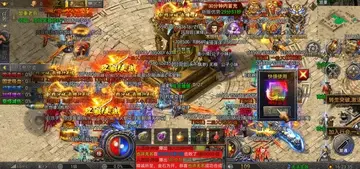雄征之战手游预览图