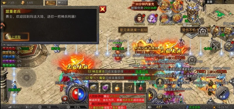 ����֮ս����Ԥ��ͼ