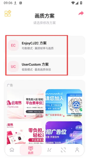 ��Ը����ǻ�������app�ֻ���Ԥ��ͼ