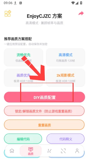 ��Ը����ǻ�������app�ֻ���Ԥ��ͼ