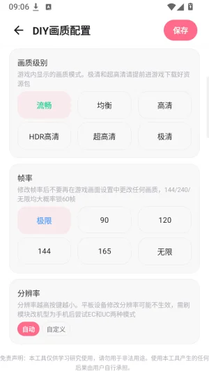 ��Ը����ǻ�������app�ֻ����ͼ