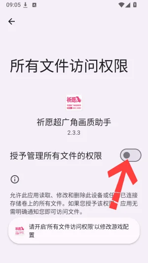 ��Ը����ǻ�������app�ֻ����ͼ