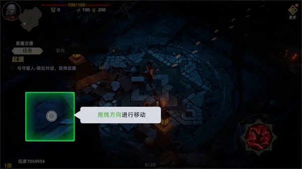 长夜守卫者截图 长夜守卫者截图