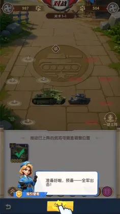 战争的挽歌预览图