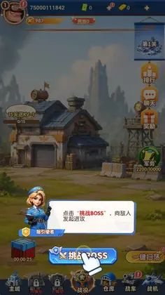 战争的挽歌预览图