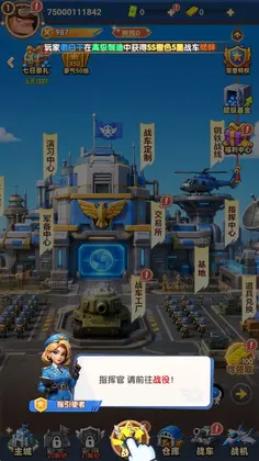 战争的挽歌预览图