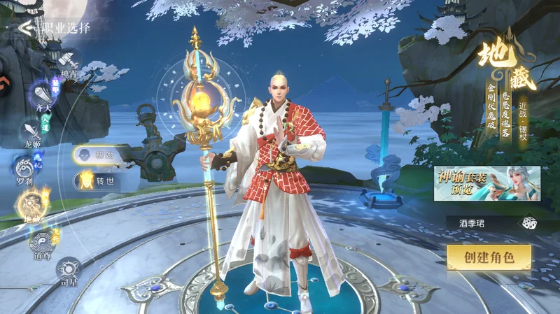 �Ž罵ħ���ν�ͼ